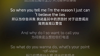 i really want to stay at your house网易云纯歌词版