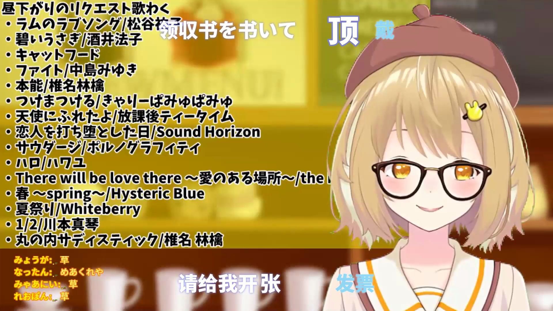 【字幕付翻唱】丸之内虐待狂【因幡はねる】