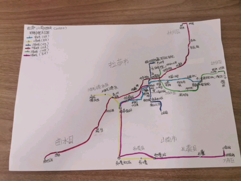 为没有地铁的城市设计地铁线路1拉萨哔哩哔哩bilibili