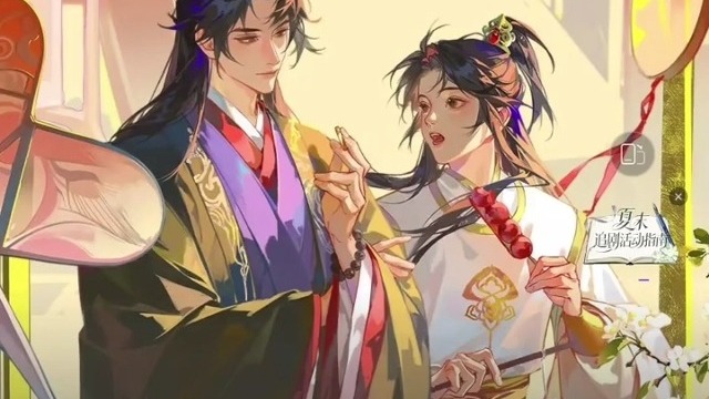 第一集（字幕版）/赵毅×羊仔/史泽鲲×刘思岑/ 浮生梦