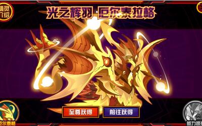 【龙酱】赛尔号平民pvp精灵 厄尔泰拉格打法