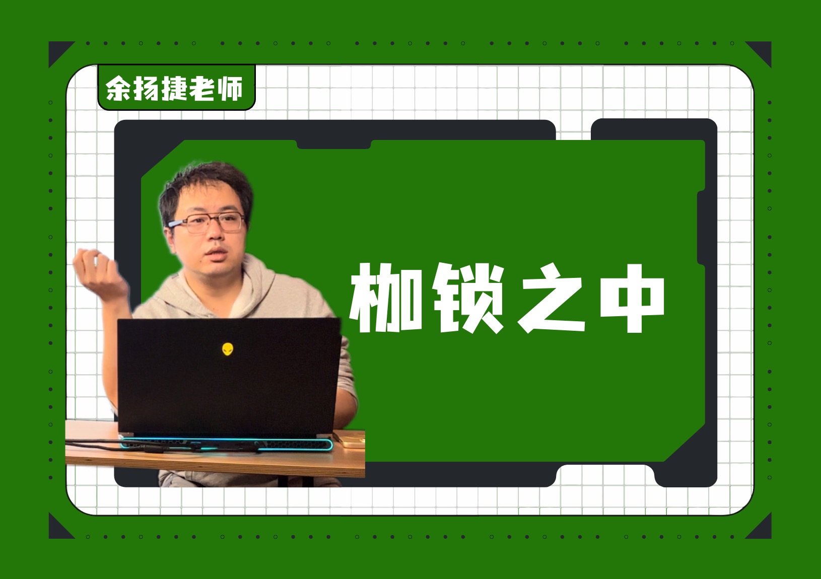 24建平中学高三上10月月考|人生无往不在枷锁之中,是否意味着不必挣脱?哔哩哔哩bilibili