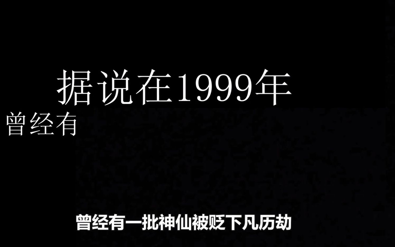 [图]广东上空出现天兵天将，1999年发生了什么，每逢盛世必有神仙下凡