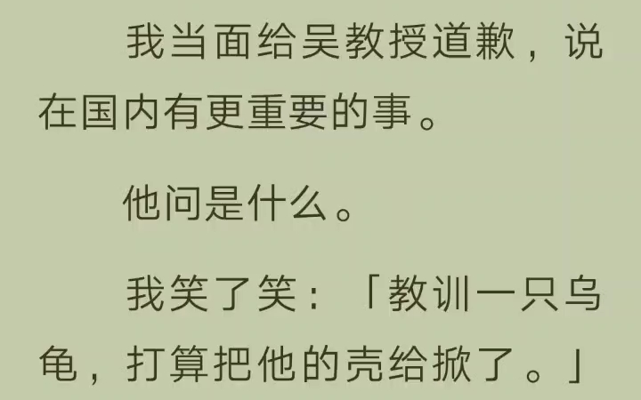 ﻿我是残疾大佬秦江河的资助生. 毕业后爬了大佬的轮椅. 把对我恶语相向的矜贵男人亲得面红耳赤、声音艰涩……哔哩哔哩bilibili