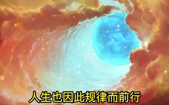 第99集 世界上最神奇的24堂课 硅谷禁书哔哩哔哩bilibili