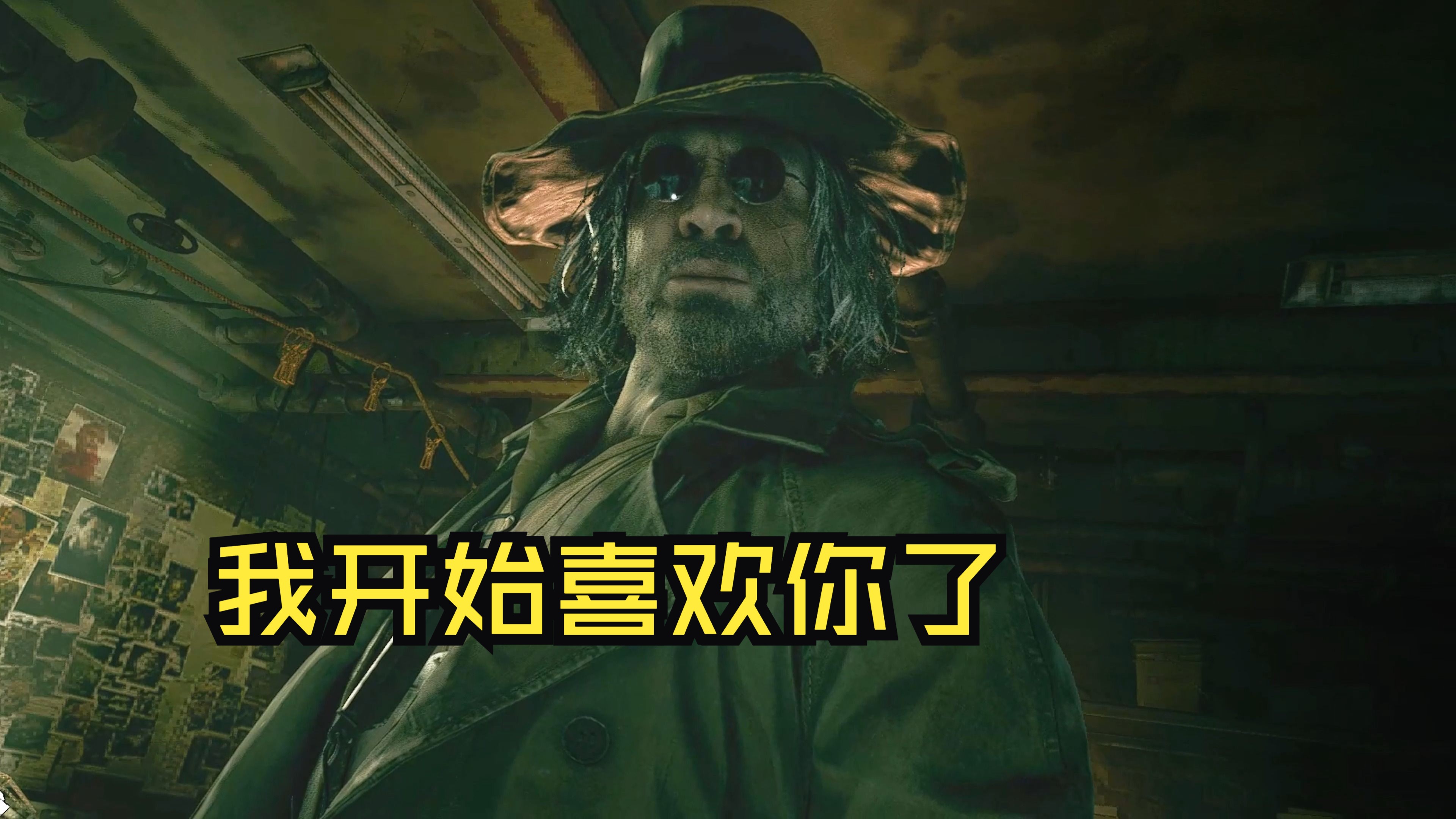 海森伯格,我开始有点喜欢你了