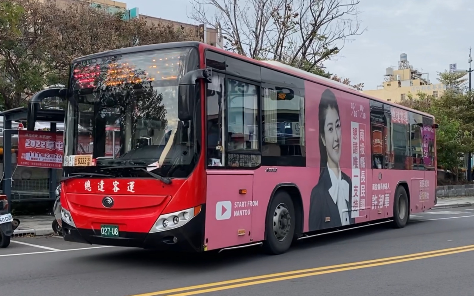 總達客運 zk6118hg 6333路 027-u8