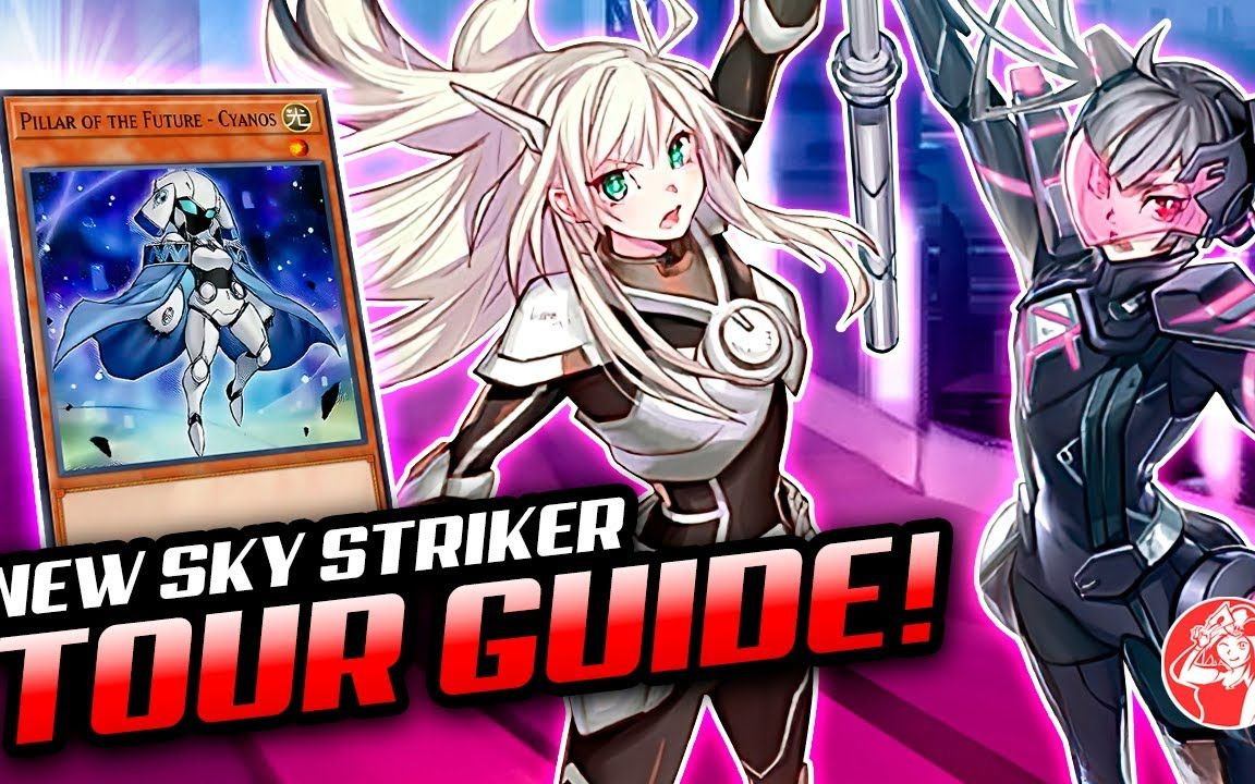 遊戲王 光刀投入,是貼貼拯救了閃刀姬 sky striker deck [ft.