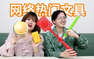 Descargar video: 每一个都在我的意料之外！