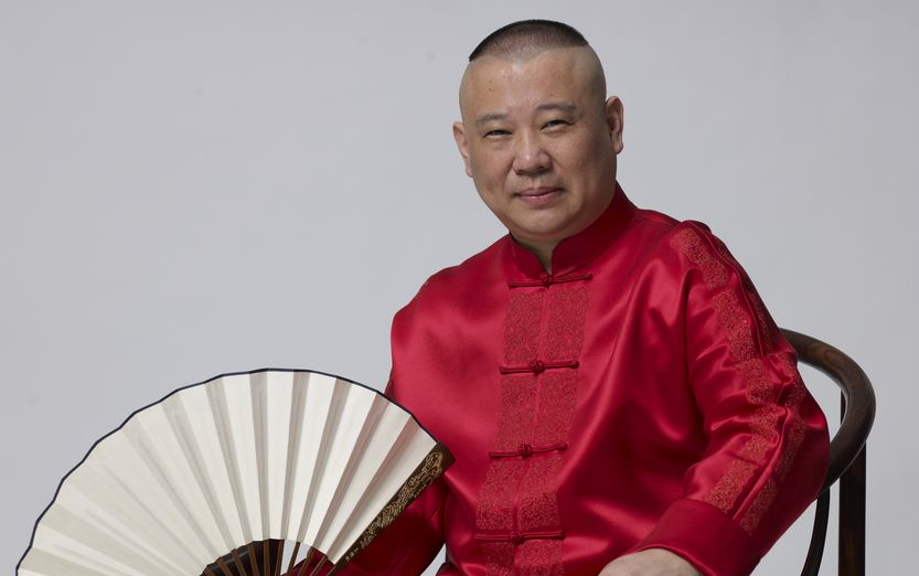 郭德纲今古奇观之《还房记》_哔哩哔哩_bilibili