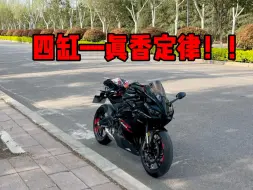 Download Video: 凯越450rr，跑山嗷嗷叫！