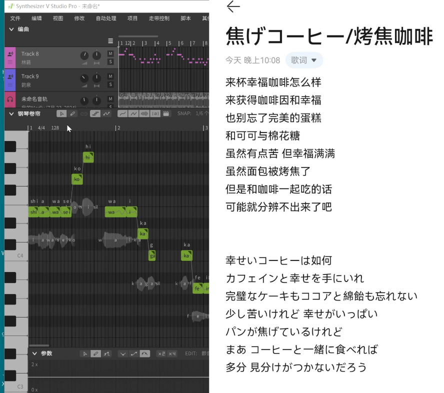 焦げコーヒー/烤焦咖啡励志做儿童金曲哔哩哔哩bilibili