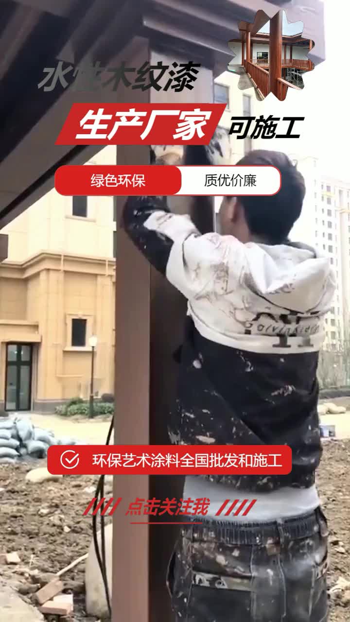 钢结构仿古门头怎么做出仿木效果?哔哩哔哩bilibili