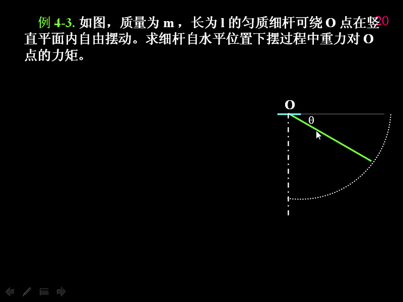 [图]大学物理（上册）（哈尔滨工业大学）