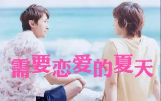 鲛岛健介 搜索结果 哔哩哔哩 Bilibili 鲛岛健介 搜索结果 哔哩哔哩 Bilibili