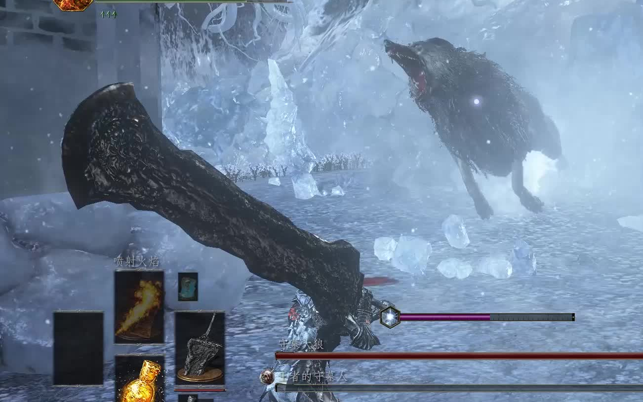 黑暗之魂3漫烟特大剑大闹绘画世界