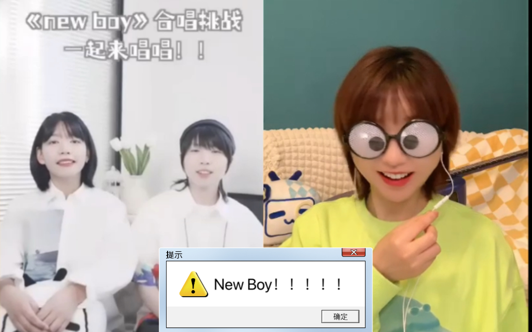 我们的未来又甜又酷我告诉你!《New Boy》朴树哔哩哔哩bilibili