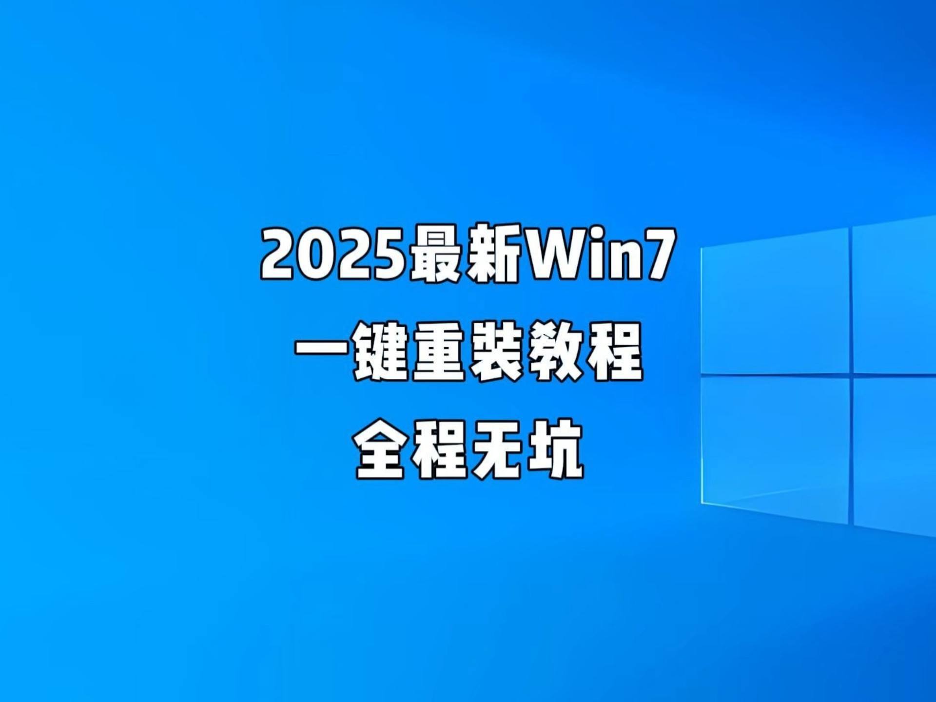 win7激活工具怎么用，win7 激活工具激活系统