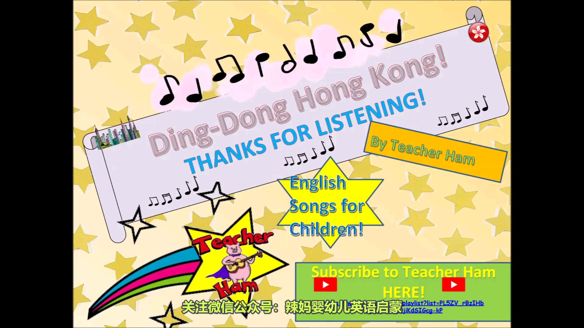 grammar song-plural & singular nouns名词单复数