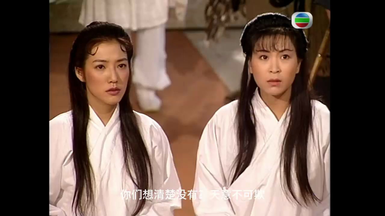 【TVB西游记2】粤语 322 两位仙女自愿打入18层地狱,恢复杨戬仙职哔哩哔哩bilibili