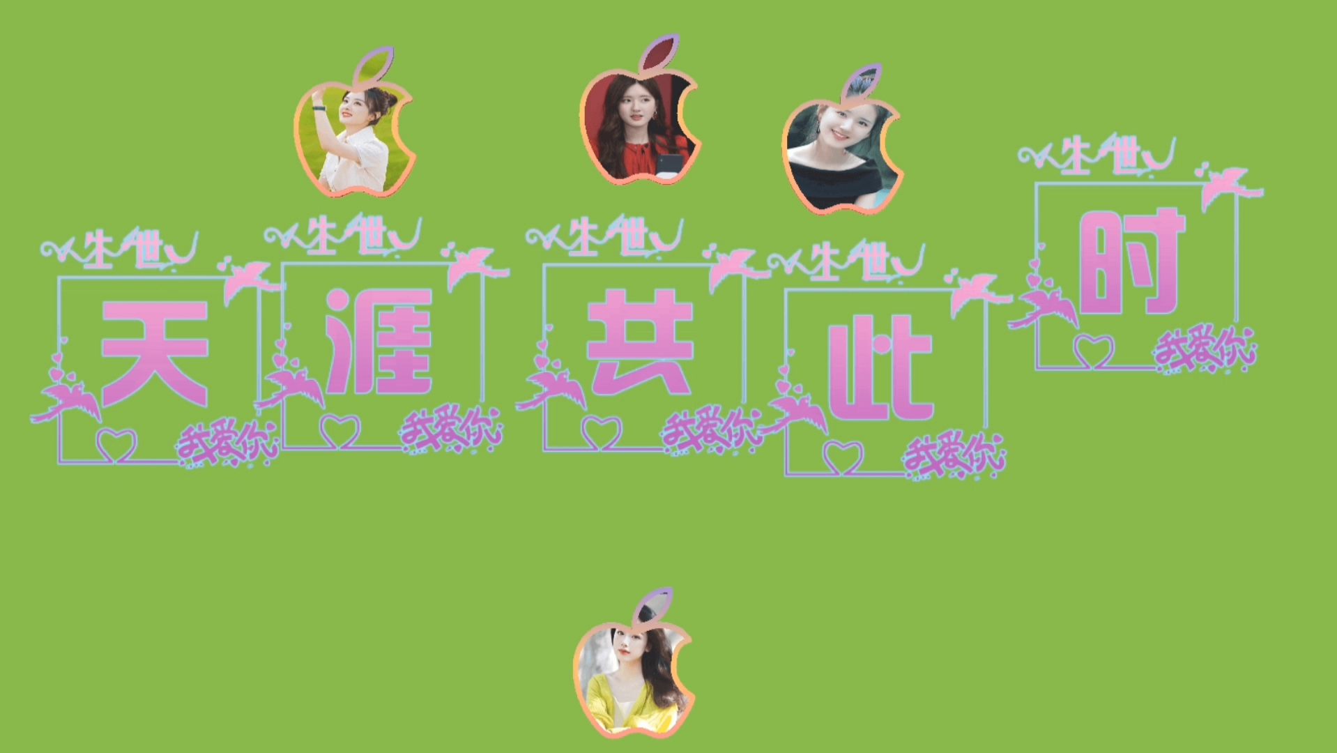 天涯共此时哔哩哔哩bilibili