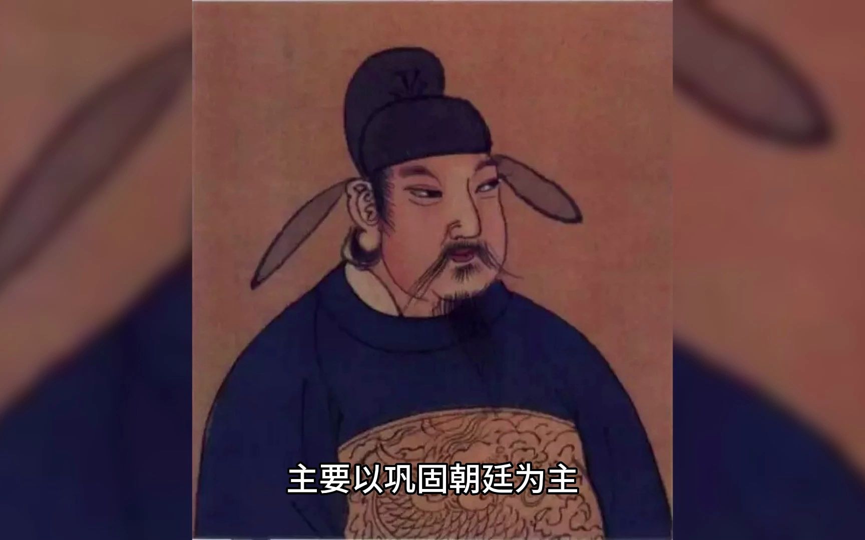 [图]唐朝帝王风云录：李世民、武则天等历代皇帝的辉煌与挣扎