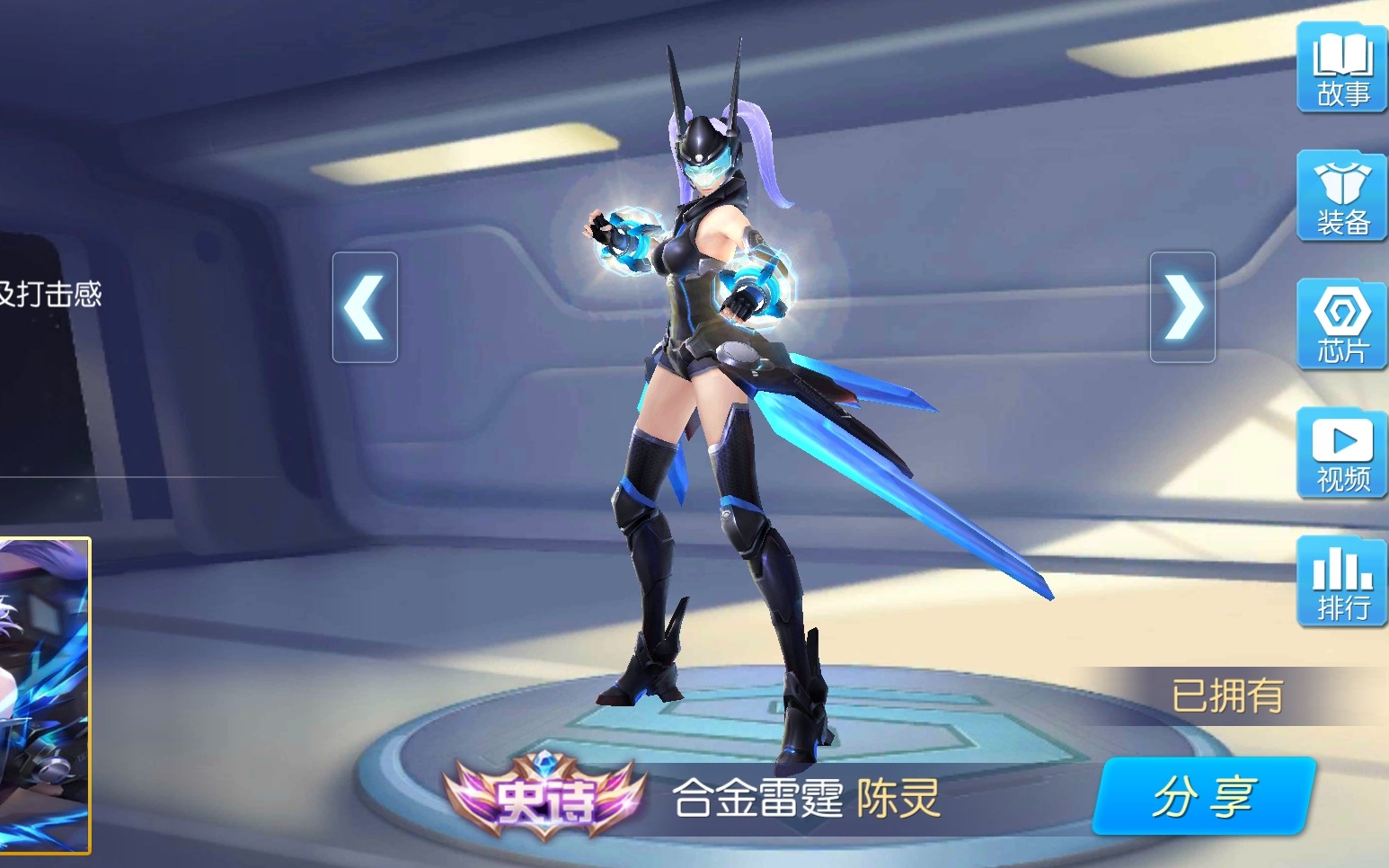 【时空召唤】帮朋友出售官网账号,龙灵全皮肤,价格和我朋友谈,玩给