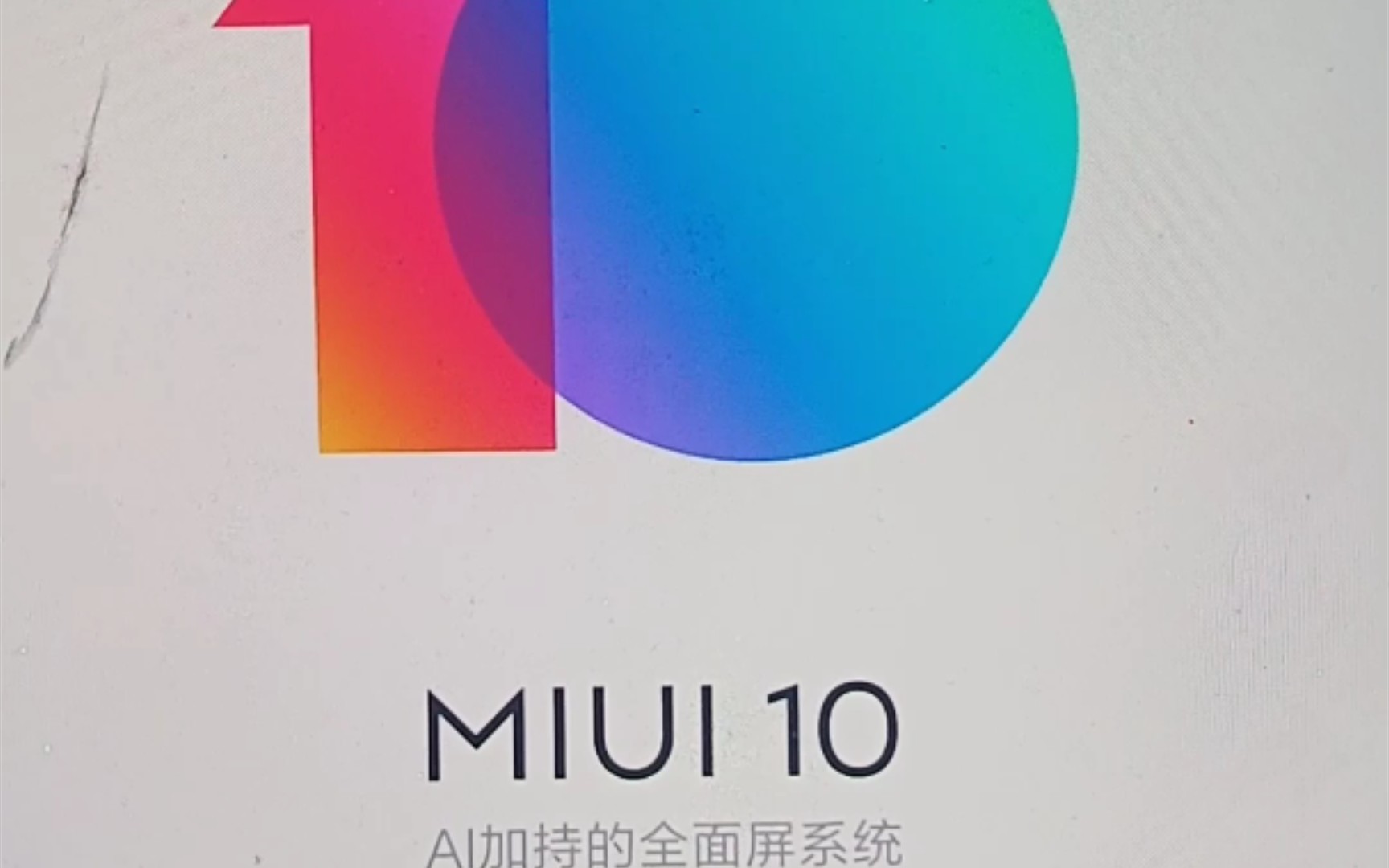 金立M6 Plus 刷MIUI10哔哩哔哩bilibili