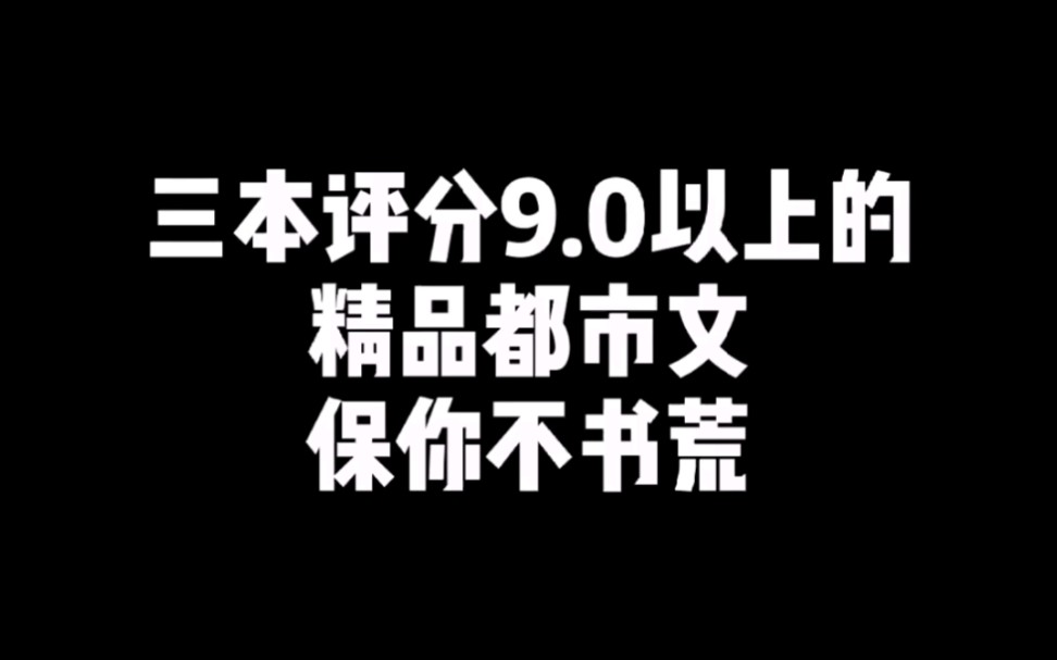 三本精品都市文哔哩哔哩bilibili