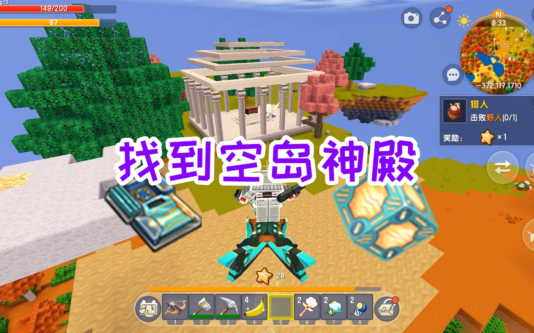 迷你世界a型元件怎么获得 迷你世界的机器核心是怎么得到的