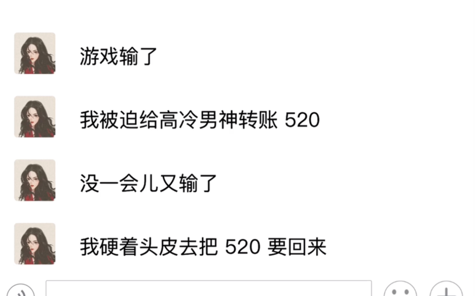 [图]甜死了恋爱脑要长出来了，罚自己去看王宝钏《真心乌龙》