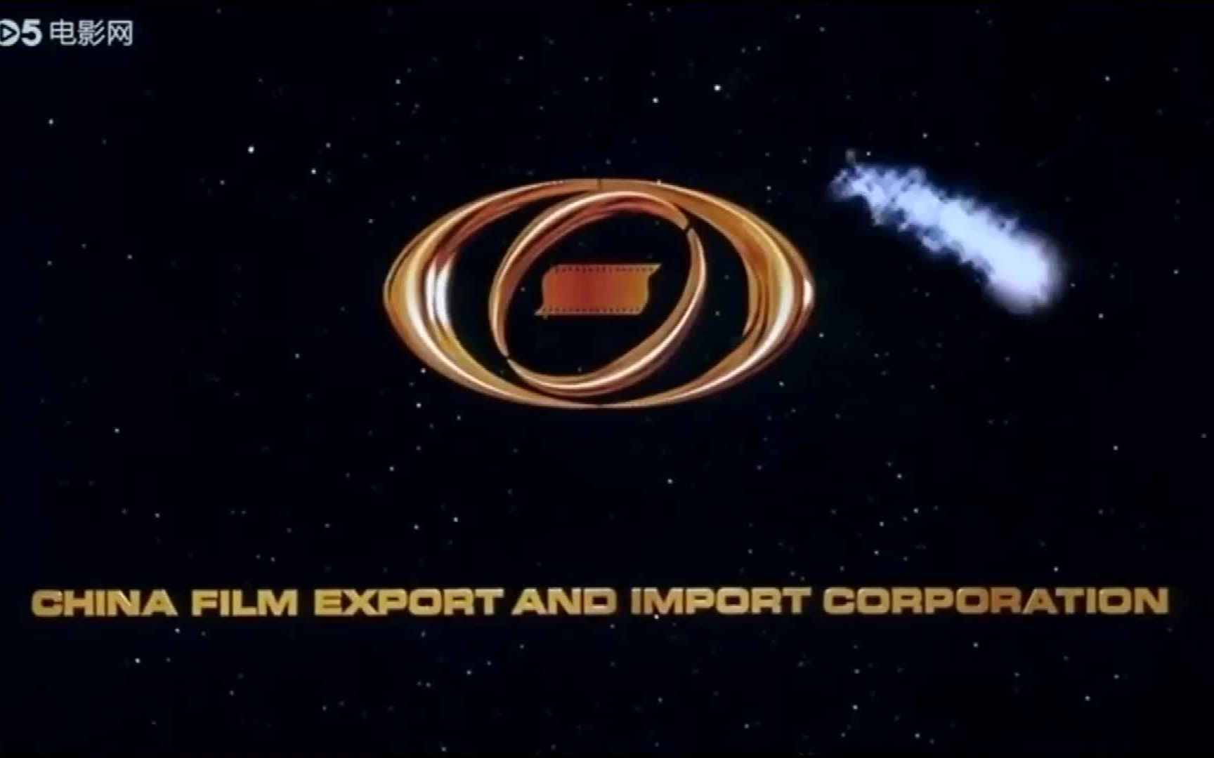 【启慧爱Logo】中国电影公司(现中国电影集团公司)片头两连发(1998)哔哩哔哩bilibili