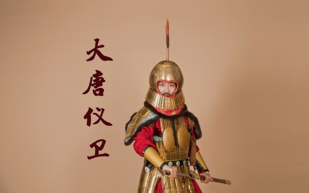 大唐将士—当唐代壁画仪卫变成真人什么样?