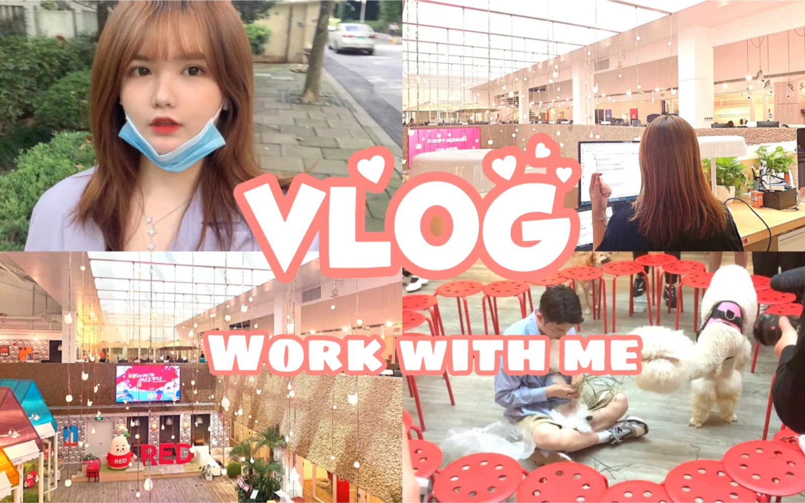 [nancy's vlog]职场小白在互联网公司实习运营岗|上海哔哩哔哩bilibili