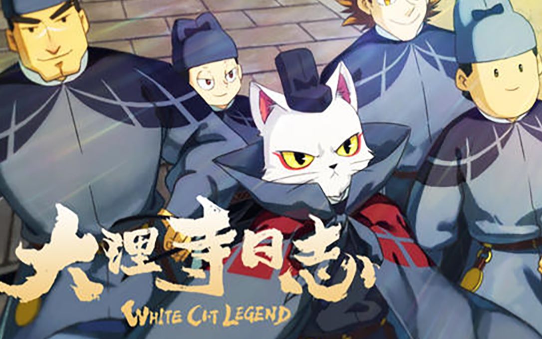 少卿大人剪辑(前四集)_哔哩哔哩 (゜-゜)つロ 干杯~-bilibili