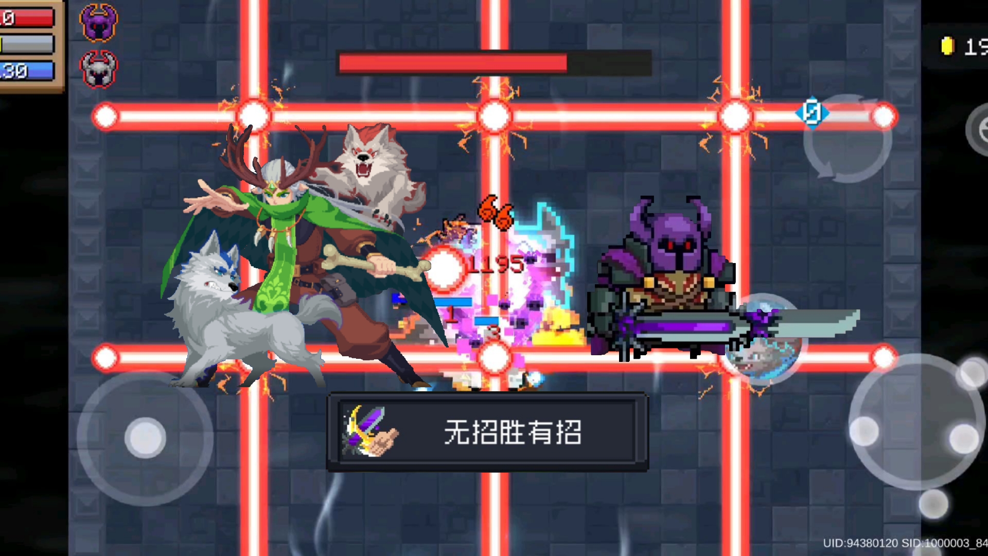 元气骑士全角色紫手刀--德鲁伊