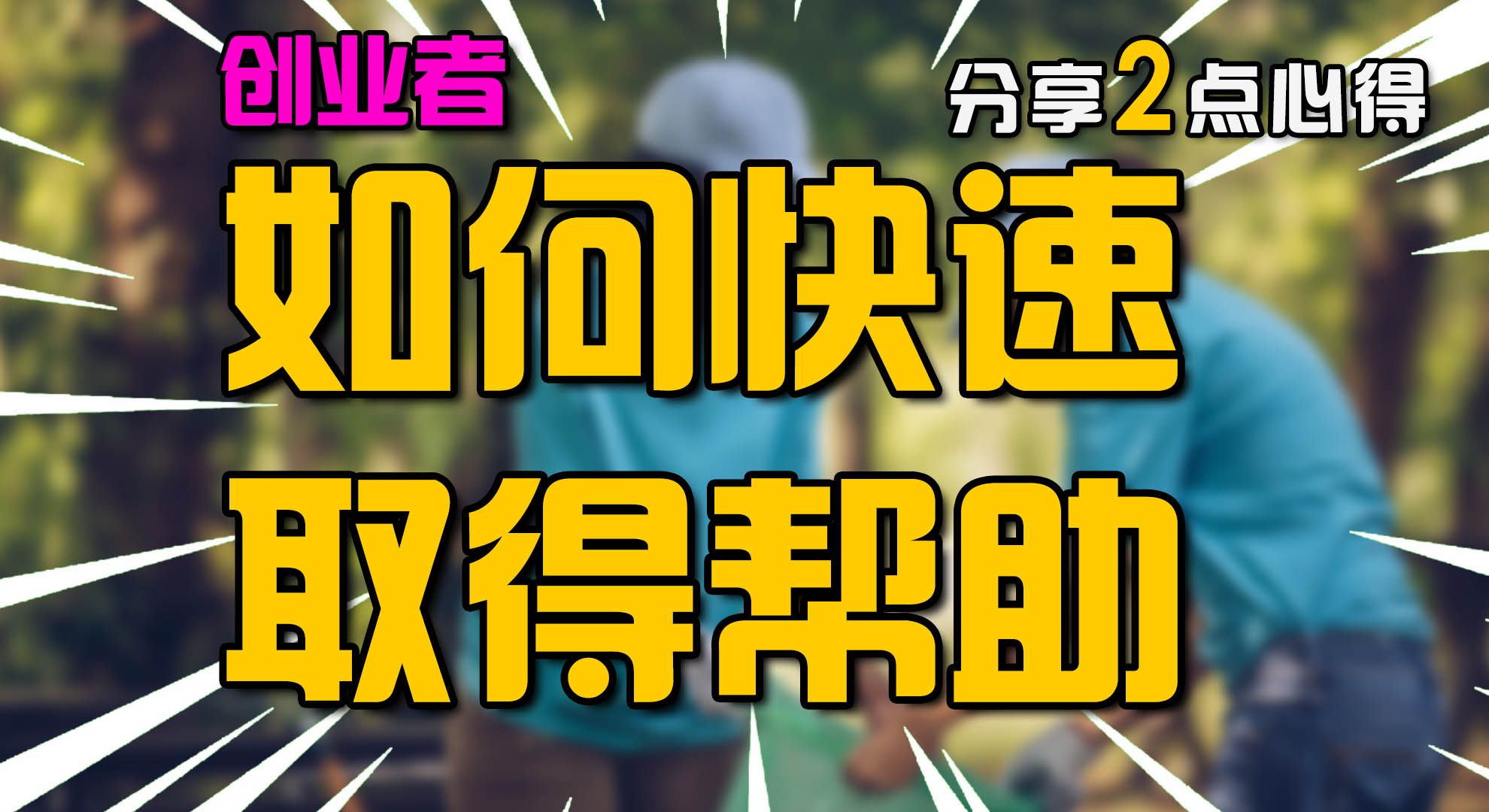 存钱被吞10000元,怎么办?告诉你一招5分钟解决哔哩哔哩bilibili