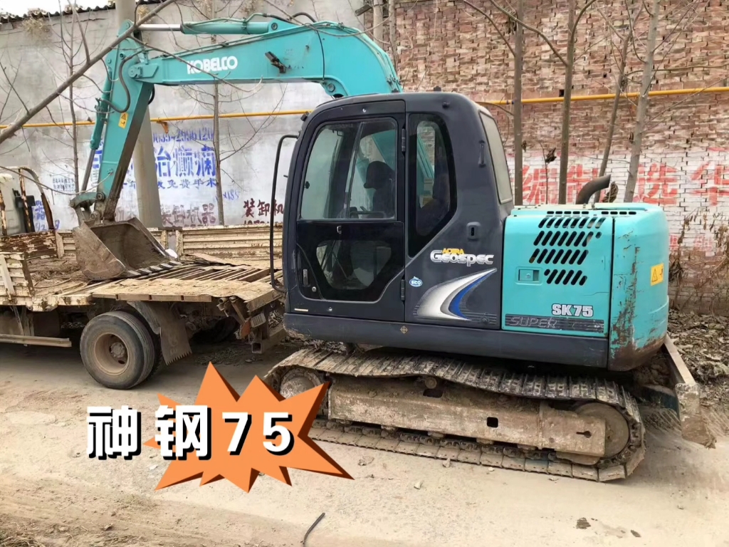 刘一手分享挖掘机,神钢75挖机.#二手挖掘机