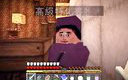 [图]★我的世界★Minecraft《籽岷的RPG游戏 走格子2 第六集》