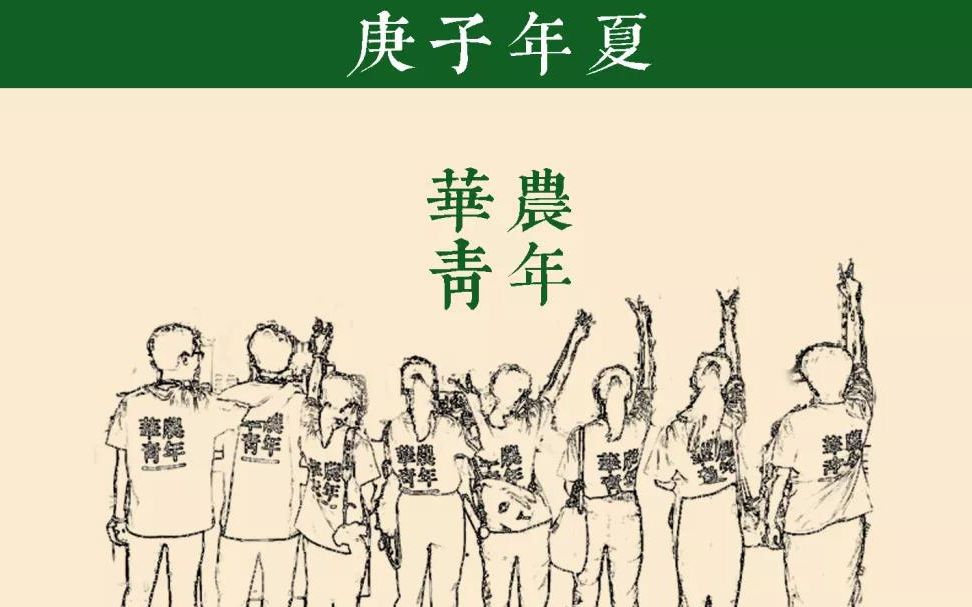 电子希望研教队——广东省潮州市潮安区江东镇助力小康志愿篇哔哩哔哩bilibili