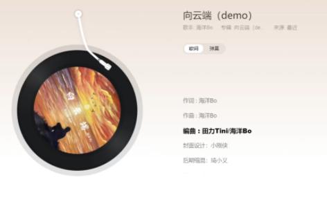 [图]向云端demo