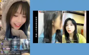 Download Video: 【大小乔】| 梁娇reaction《真相是假》，大虐！