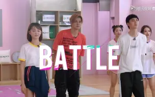 Download Video: 【创造101丨王一博X李子璇X罗志祥】舞蹈battle