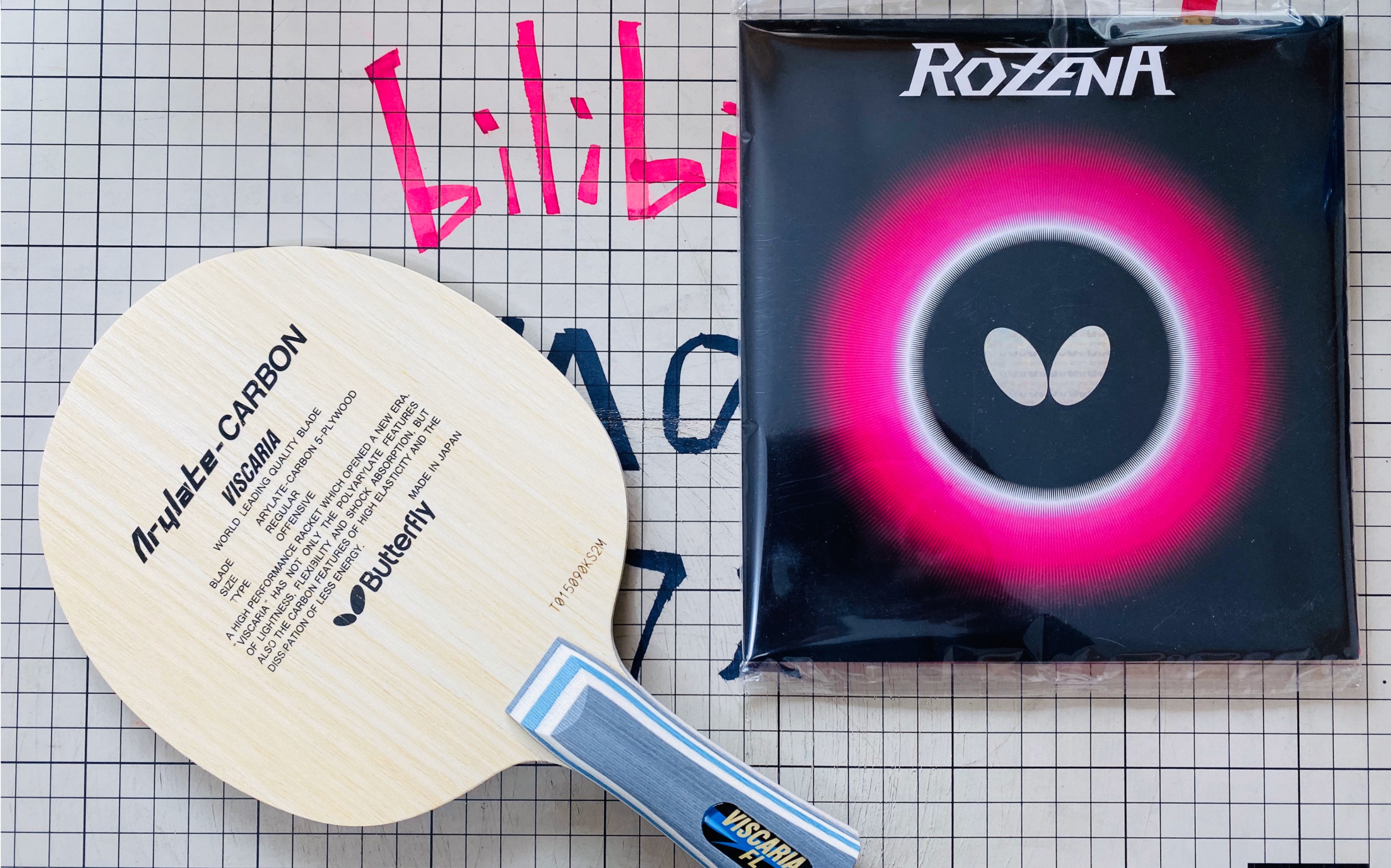 蝴蝶vis乒乓球拍红双喜有机蓝海绵省狂rozena粘拍