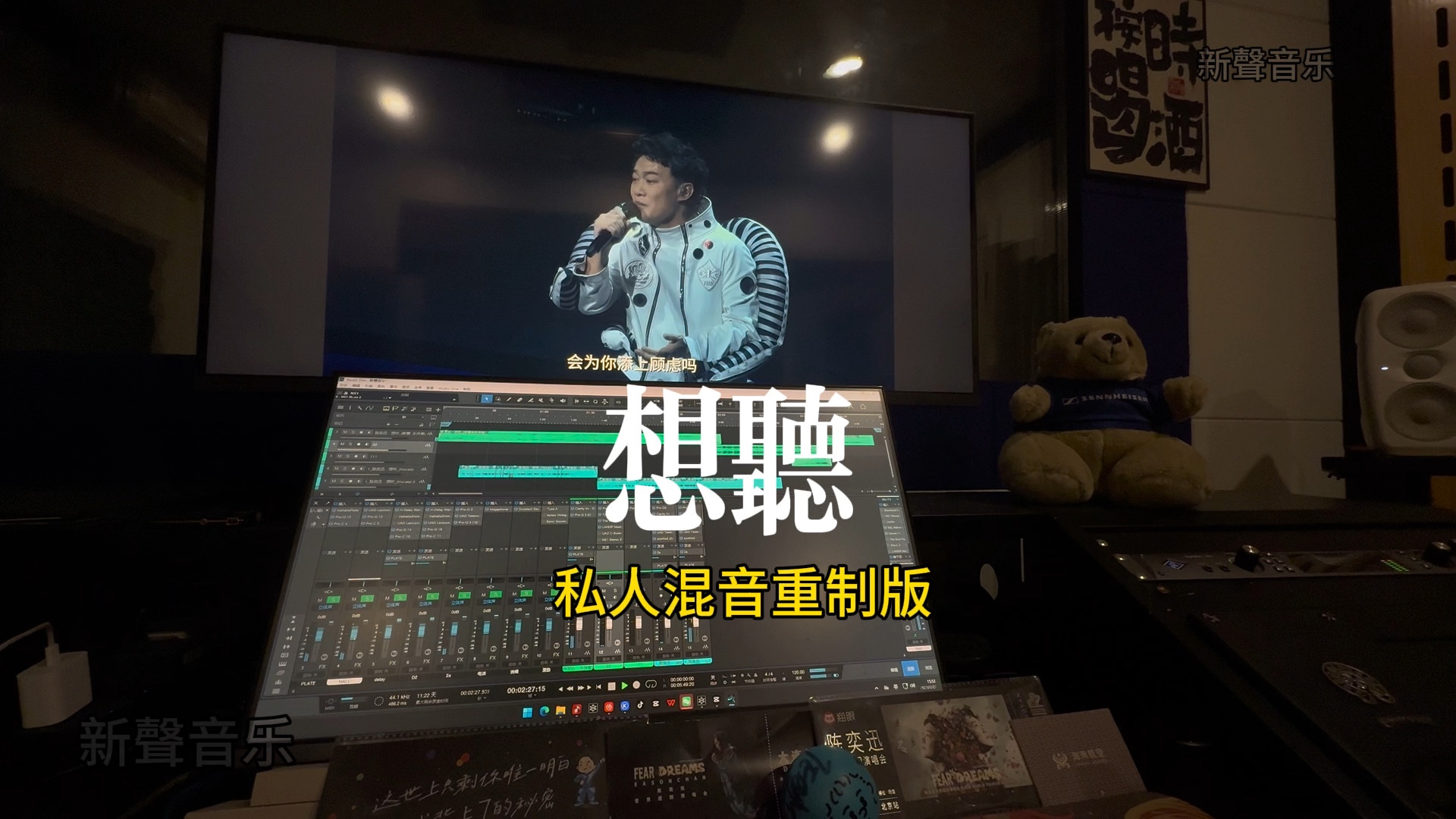 《想听》重制完整版（无删减）