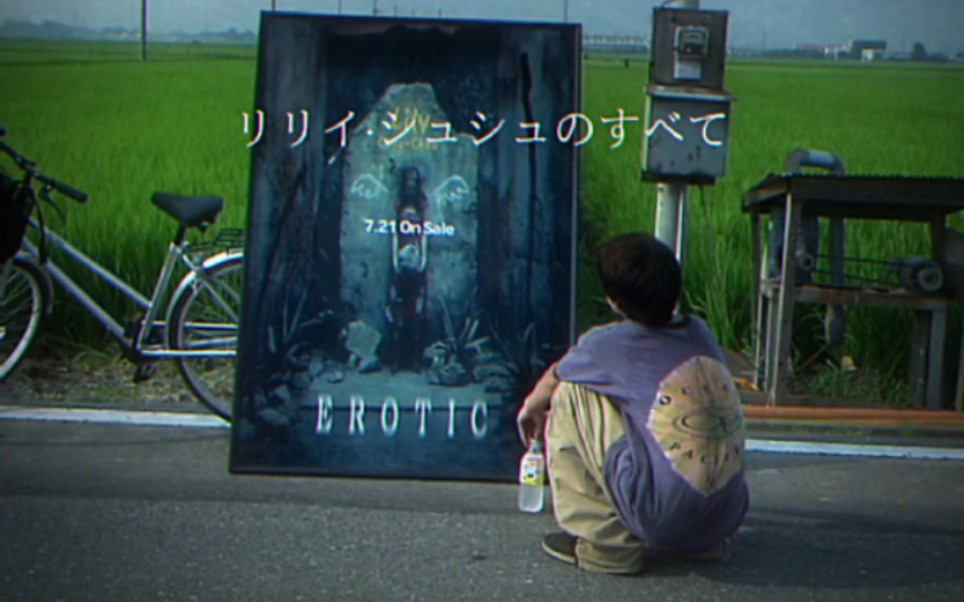 【关于莉莉周的一切】