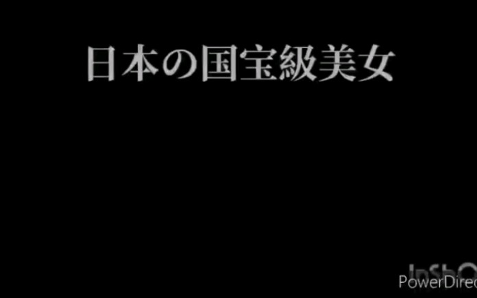 日本国宝级美女哔哩哔哩bilibili