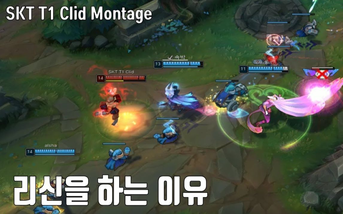 三冠王现任打野 SKT T1 Clid 7,8月蒙太奇哔哩哔哩bilibili