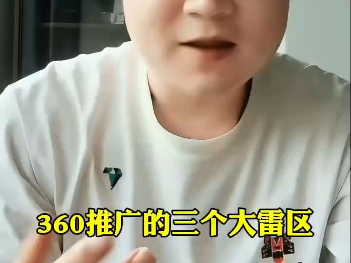 你做推广为什么没效果?哔哩哔哩bilibili