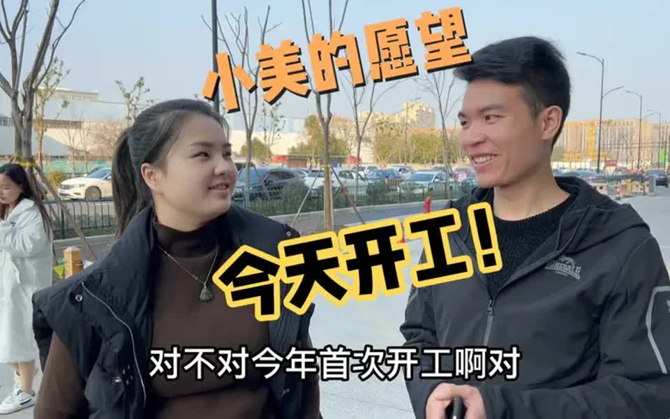 老肖终于准备开工了小美减肥又有新举措她给自己做了啥减肥餐